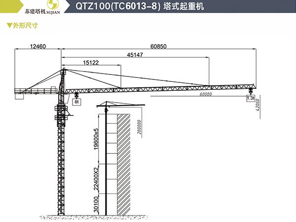 QTZ100(TC6013-8)